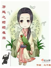 穿成替女配后大佬她靠做替身暴富了免费