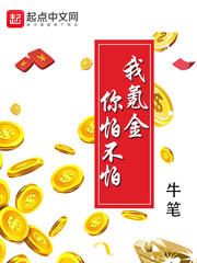 穿成假千金，被糙汉老公宠到腿软免费阅读