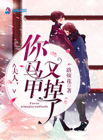 农门福妻全家是反派免费下载