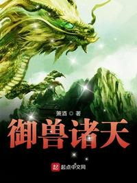 吞噬无限进化