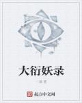 沈七夜林初雪笔趣阁