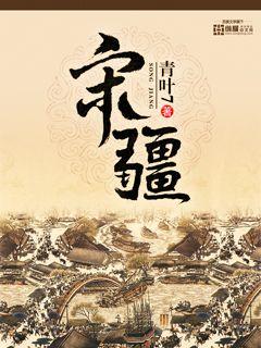 登荣