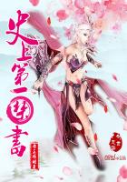 夫人饶命：将军的掌心妻