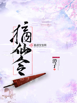 闯将令