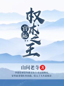 江辰唐楚楚小说全文免费阅读笔趣阁江辰大结局