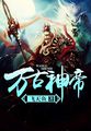 实体经济