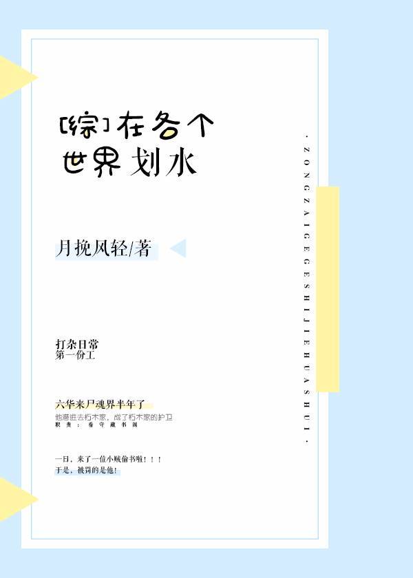 亿万爹地太嚣张完整版