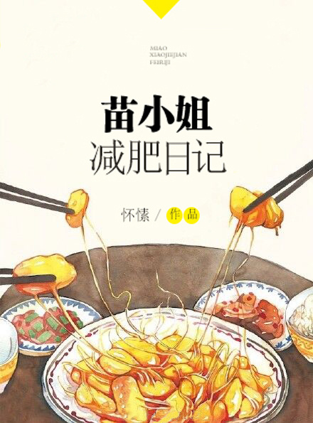 以婚之名叶澜成安之素 小说
