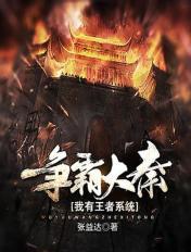 安之若素小说叶澜成安之素