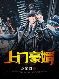 之战全文阅读
