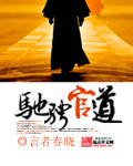 天价赘婿江云天