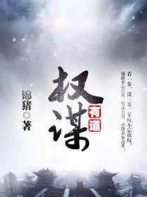 熹哥有点忙