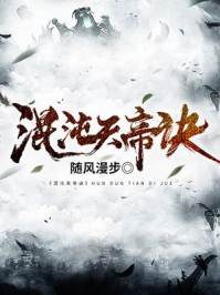 太上武神诀
