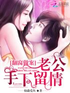 秦偃月东方璃免费阅读目录