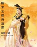 三国第一奇兵