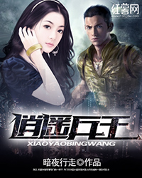 帝国王者归来