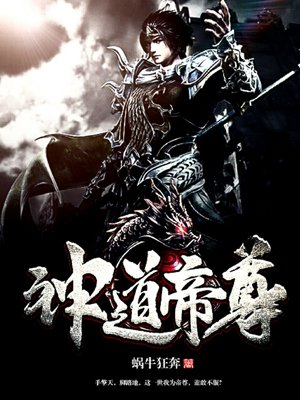 万界帝尊