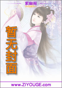 重生仙帝归来莫海 小说