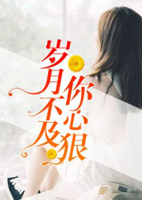 陆沉屿凌柠