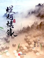 暗渡by郑二