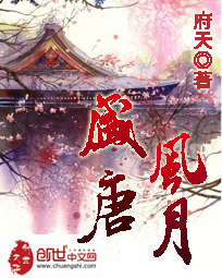 玄幻古言