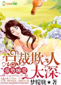 超绝圣医林阳苏颜第两千九百九十九章节