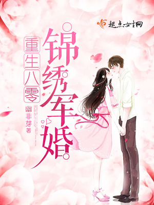 重生八零狠辣妻许卿