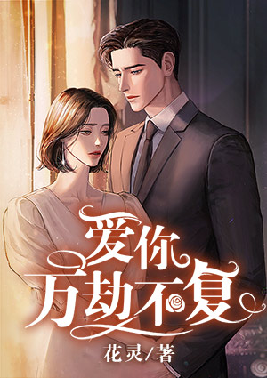 韩小冷沈毅寒