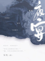陈律徐岁宁全文免费阅读简介大连是不是黄海