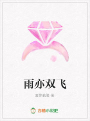 我不想长大