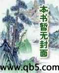 男主司皓宸女主明若