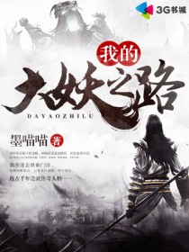 史上最强炼气期方羽李道然