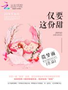 最强炼气期方羽结局