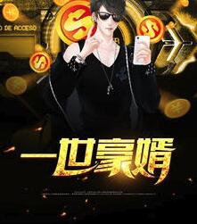 叶凡秋沐橙全文免费阅读