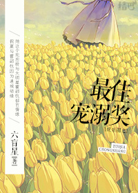 豪婿叶凡秋沐橙最新更新1067