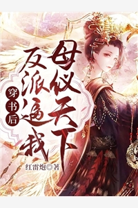 总裁大人有点甜叶非墨慕安然