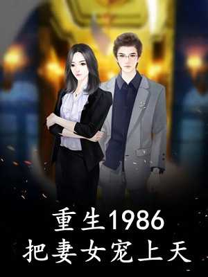 楚离殇相门嫡女