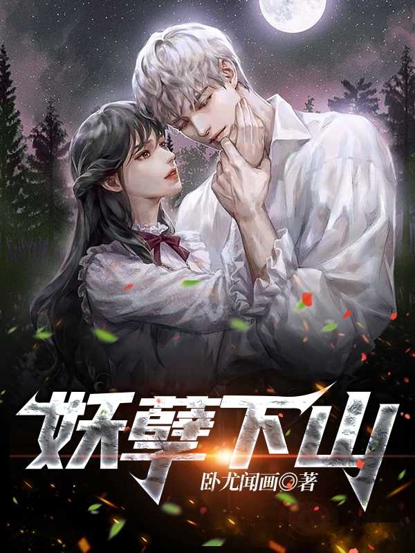 爱似星河