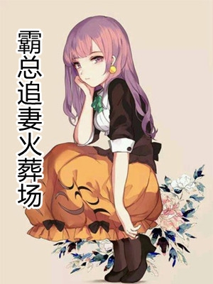 北京尘锋