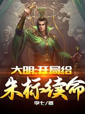 重生成为废物赘婿