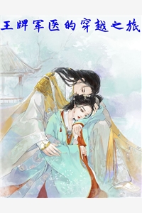 重生兵王狂婿