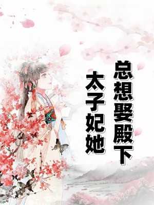 苏千雪