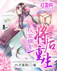 赵凡林芊芊小说的名子