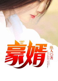 入赘的废物韩三千免费完整版