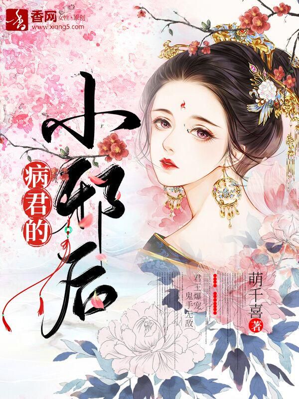 程斩司野