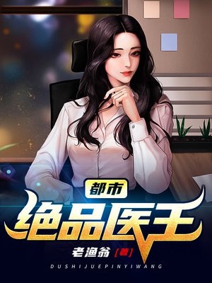 莲花温