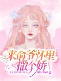 苏舒