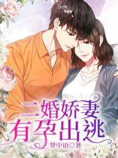 千星海隐形大富豪