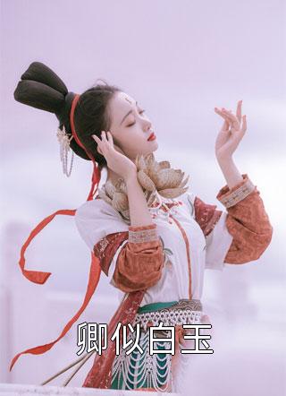 郑总打了小尹是第几集