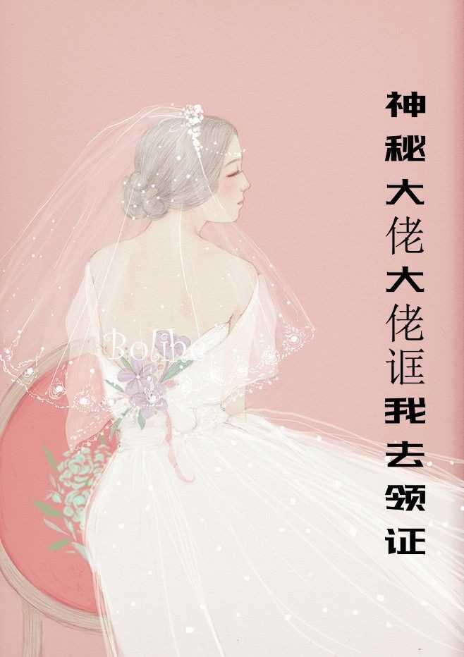 王石星座